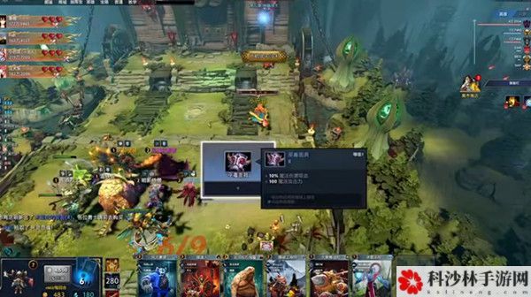 秘境指挥官怎么玩？dota2秘境指挥官阵容羁绊搭配通关攻略[多图]图片4