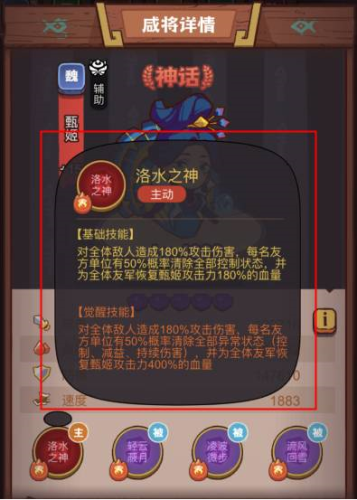 咸鱼之王疯狂华佗怎么打 BOSS挑战攻略