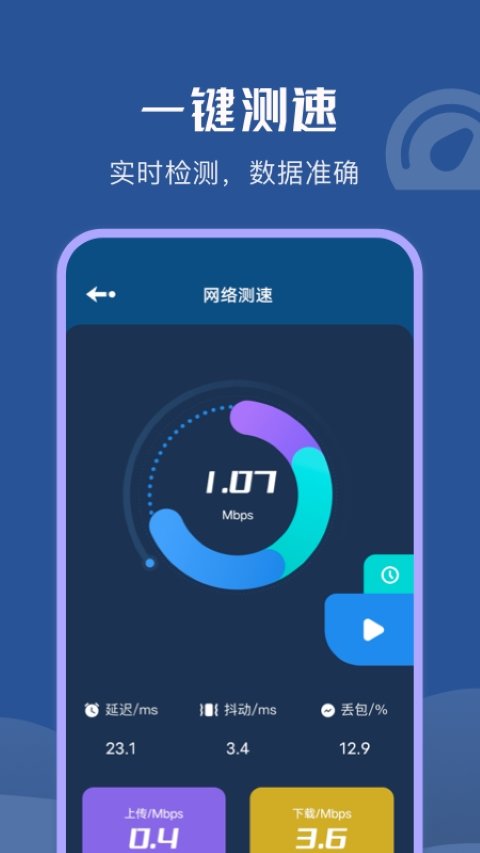 wifi无限热点.jpg