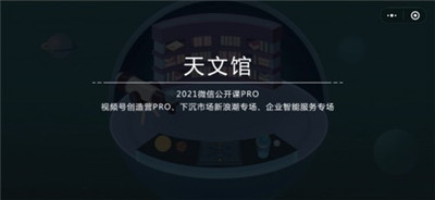 微信密室逃脱小程序解密怎么通关？微信密室逃脱小程序解密图文攻略[多图]图片10