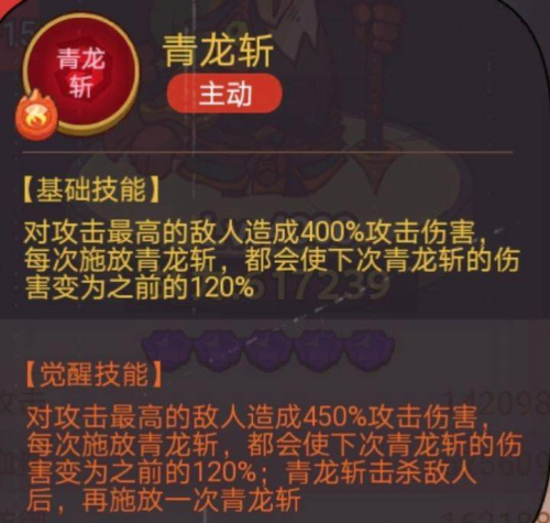 咸鱼之王疯狂魏延怎么打 BOSS打法攻略