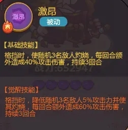 咸鱼之王孙策主c怎么玩 孙策咸将详解