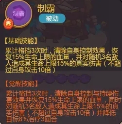 咸鱼之王孙策主c怎么玩 孙策咸将详解