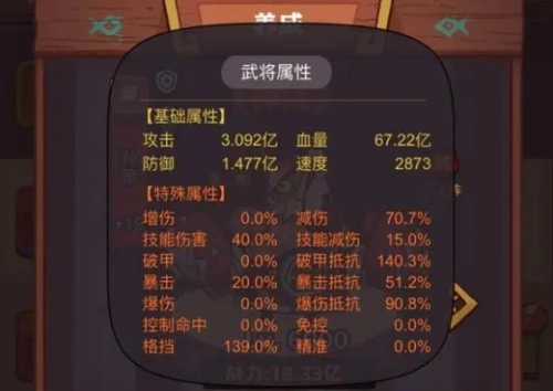 咸鱼之王孙策主c怎么玩 孙策咸将详解