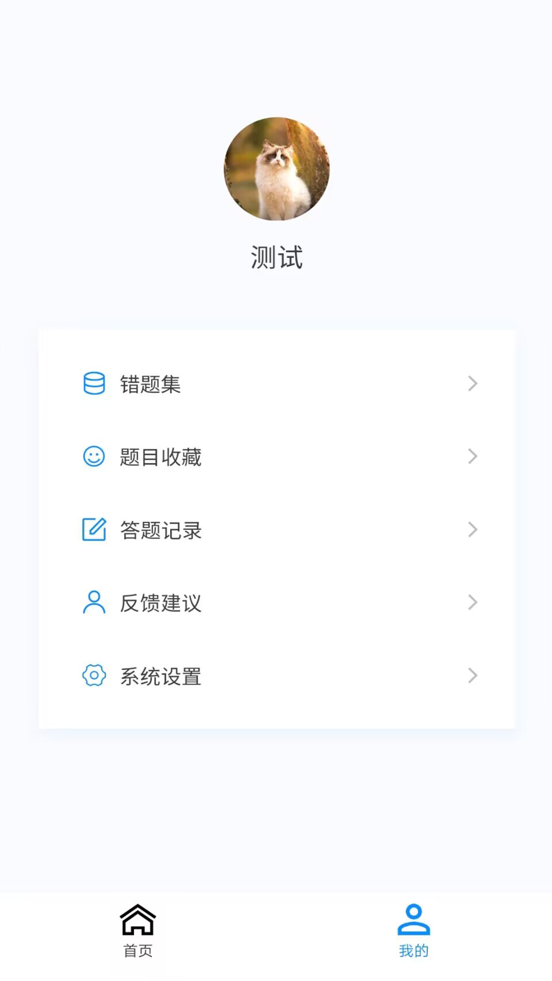 内科护理新题库.png