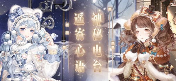 奇迹暖暖风雪之路搭配怎么选择？风雪之路关卡完美搭配攻略