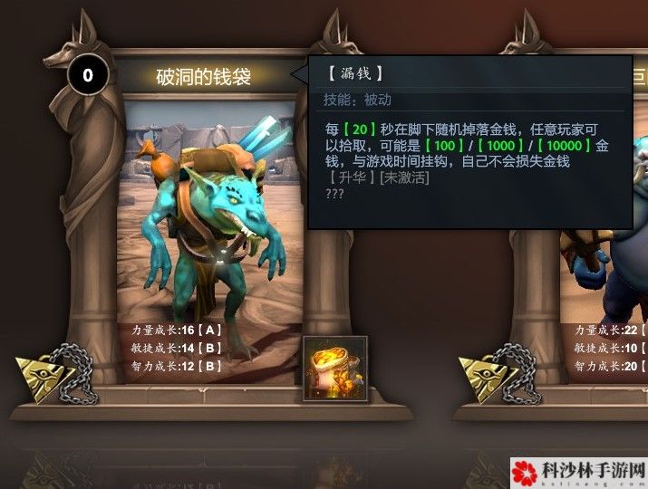 梦沙河dota2最佳开局卡组搭配攻略[多图]图片2