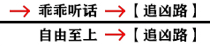 影之刃3支线任务有哪些？支线任务完成攻略大全[视频][多图]图片9