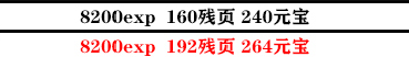 影之刃3支线任务有哪些？支线任务完成攻略大全[视频][多图]图片7