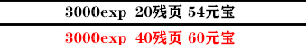 影之刃3支线任务有哪些？支线任务完成攻略大全[视频][多图]图片10