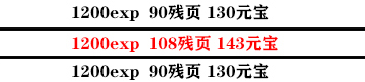 影之刃3支线任务有哪些？支线任务完成攻略大全[视频][多图]图片14