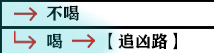 影之刃3支线任务有哪些？支线任务完成攻略大全[视频][多图]图片16