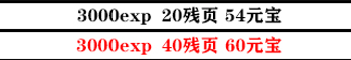 影之刃3支线任务有哪些？支线任务完成攻略大全[视频][多图]图片17