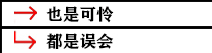 影之刃3支线任务有哪些？支线任务完成攻略大全[视频][多图]图片24