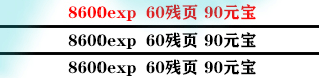 影之刃3支线任务有哪些？支线任务完成攻略大全[视频][多图]图片28