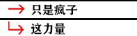 影之刃3支线任务有哪些？支线任务完成攻略大全[视频][多图]图片44