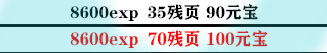 影之刃3支线任务有哪些？支线任务完成攻略大全[视频][多图]图片45