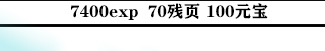 影之刃3支线任务有哪些？支线任务完成攻略大全[视频][多图]图片48