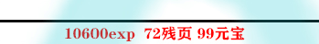 影之刃3支线任务有哪些？支线任务完成攻略大全[视频][多图]图片57