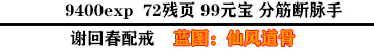 影之刃3支线任务有哪些？支线任务完成攻略大全[视频][多图]图片64