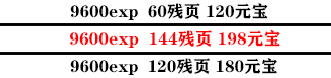 影之刃3支线任务有哪些？支线任务完成攻略大全[视频][多图]图片78