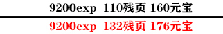 影之刃3支线任务有哪些？支线任务完成攻略大全[视频][多图]图片82