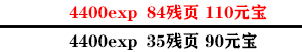 影之刃3支线任务有哪些？支线任务完成攻略大全[视频][多图]图片85