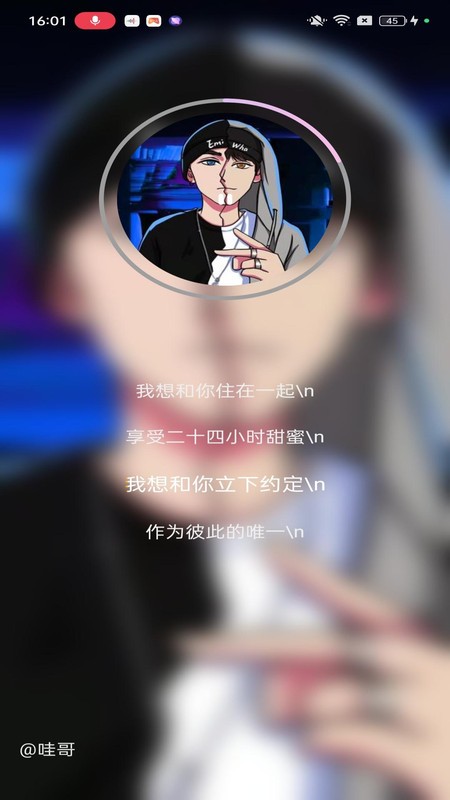 歌歌AI写歌官网版.jpg