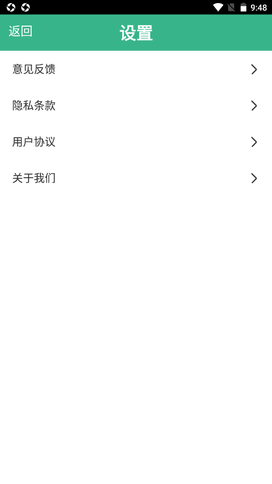 飞联WiFi