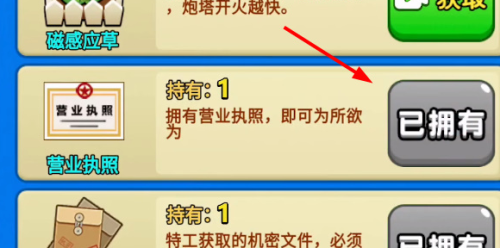 别惹农夫退敌大妈怎么解锁 隐藏皮肤获得方法