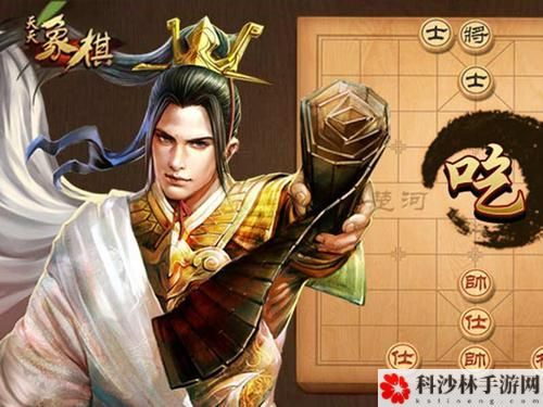 天天象棋2月22日残局挑战217期通关走法图文攻略[视频]