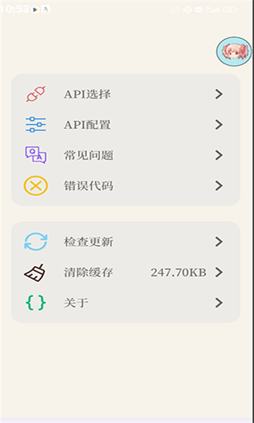 萌译游戏翻译手机版下载-萌译游戏翻译app下载v3.9.6