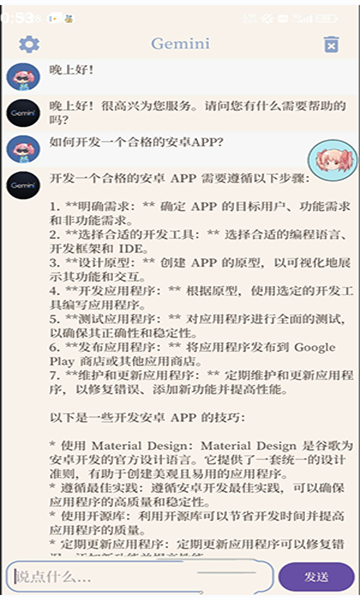 萌译游戏翻译手机版下载-萌译游戏翻译app下载v3.9.6