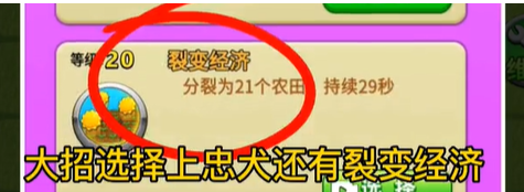 别惹农夫闪电瓜怎么解锁 隐藏皮肤获得方法