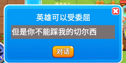 别惹农夫红色风暴怎么解锁 隐藏皮肤获得方法