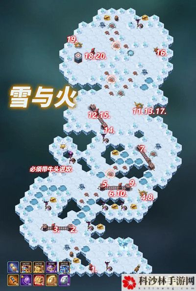 剑与远征雪与火奇境探险完美通关图文攻略[多图]图片3