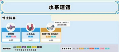 宝可梦朱紫道馆顺序是什么 一般顺序通关攻略