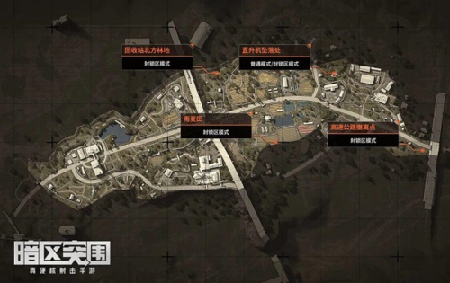 暗区突围空投罐在哪 刷新位置分布图