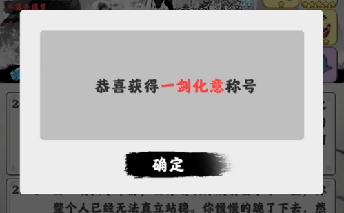 渡劫模拟器老王怎么打 BOSS打法攻略