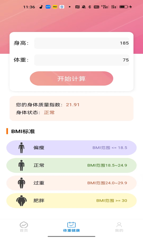 可米文件助手