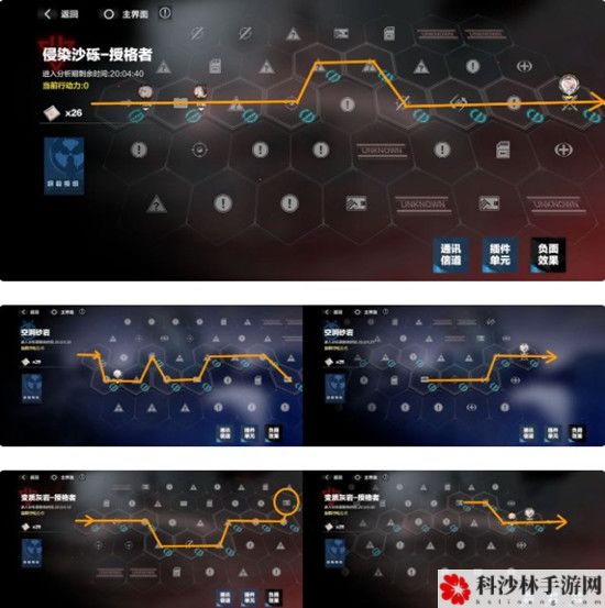 战双帕弥什1.8异聚迷宫怎么通关？异聚迷宫1月8日通关线路图一览[视频][多图]图片2