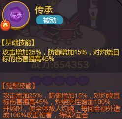 咸鱼之王周瑜怎么样 咸将强度解析