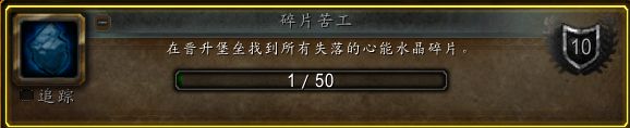 魔兽世界9.0晋升堡垒银风翼狮/晋**鬃马/日舞者/谦逊灵豹坐骑获取攻略[视频][多图]图片4