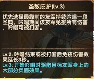 剑与远征埃卢尔德试炼之地阵容怎么搭配？神谕教士埃卢尔德赏金试炼通关打法参考[多图]图片5