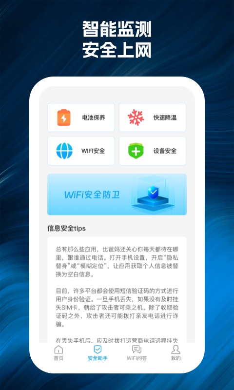 WiFi66连.jpg