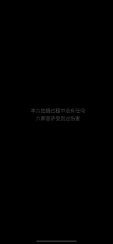 纸嫁衣4结局彩蛋是什么 结局彩蛋一览