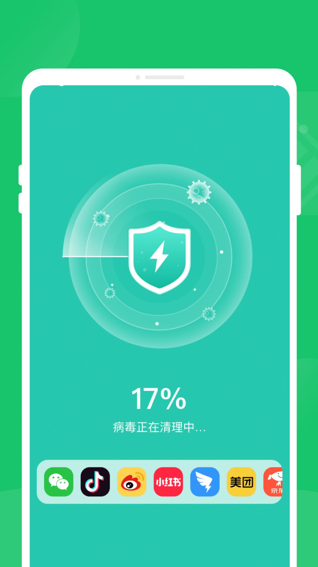 秒清精灵app下载安卓版-秒清精灵app下载v1.0.0