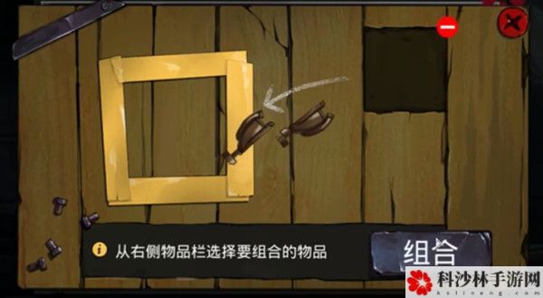 密室逃脱绝境系列9无人医院第一章君浩通关步骤详解图文攻略[视频][多图]图片6