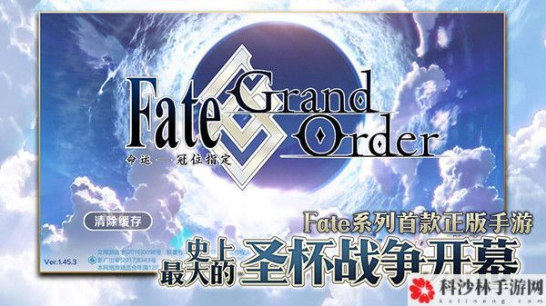 FGO城市场地自由关卡怎么打？通关3次场地为城市的自由关卡完成方法