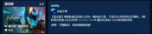 金铲铲之战S8卓尔不群怎么玩 阵容玩法攻略